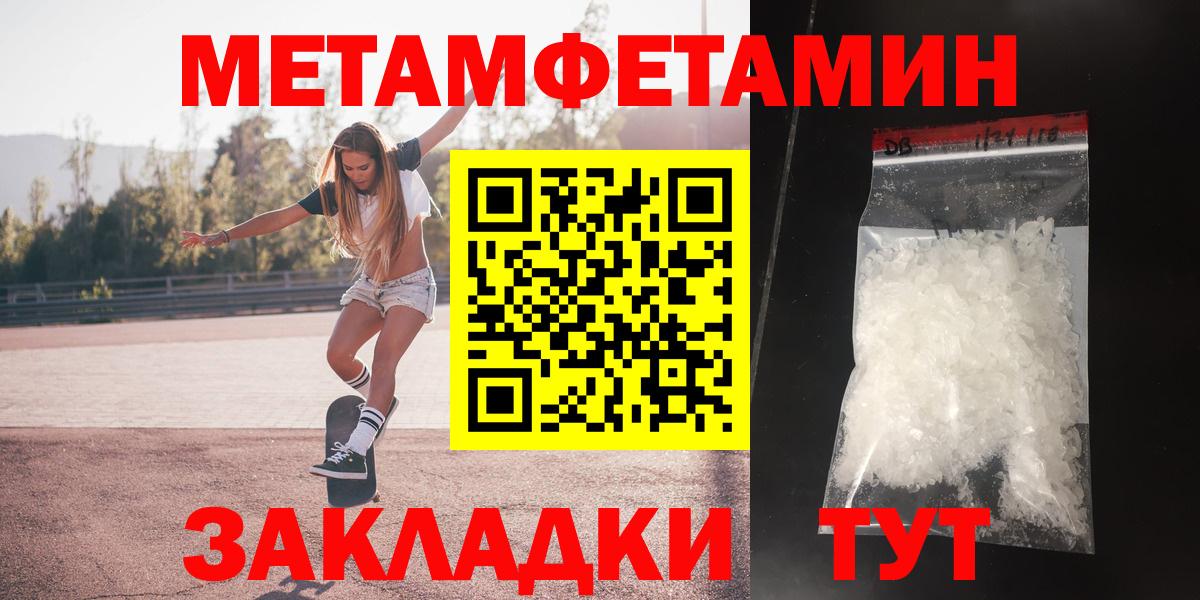 Амфетамин Premium Тула