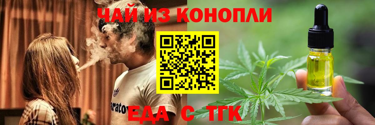 Тула  Canna-Cookies конопля  Вход с VPN 