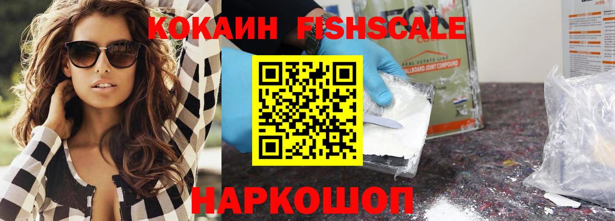 КОКАИН Колумбийский Тула