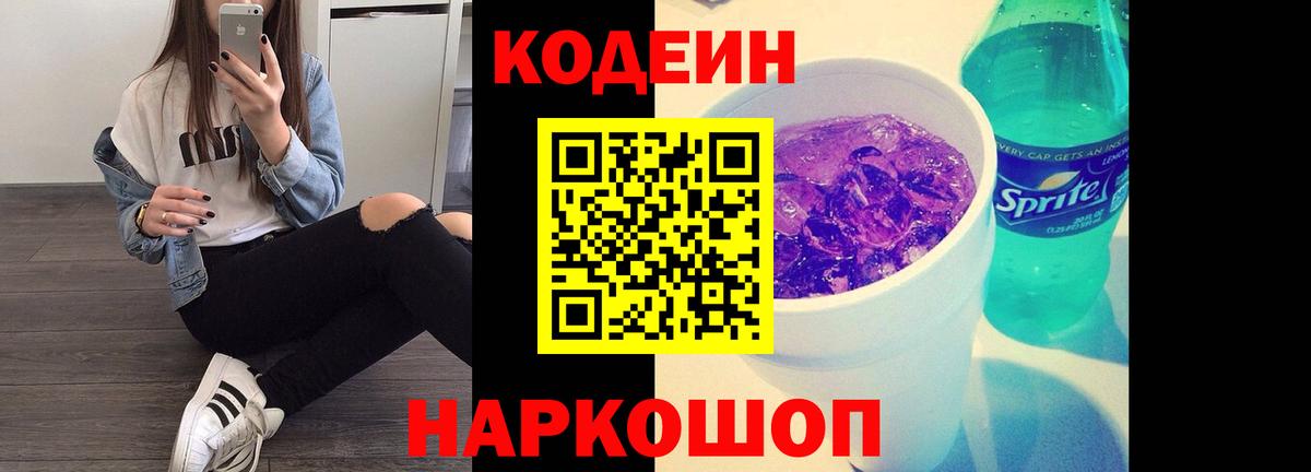 Гашиш  Вход с VPN  Канабис  Тула  Меф МЯУ МЯУ   КОКАИН  APVP СК кристаллы 