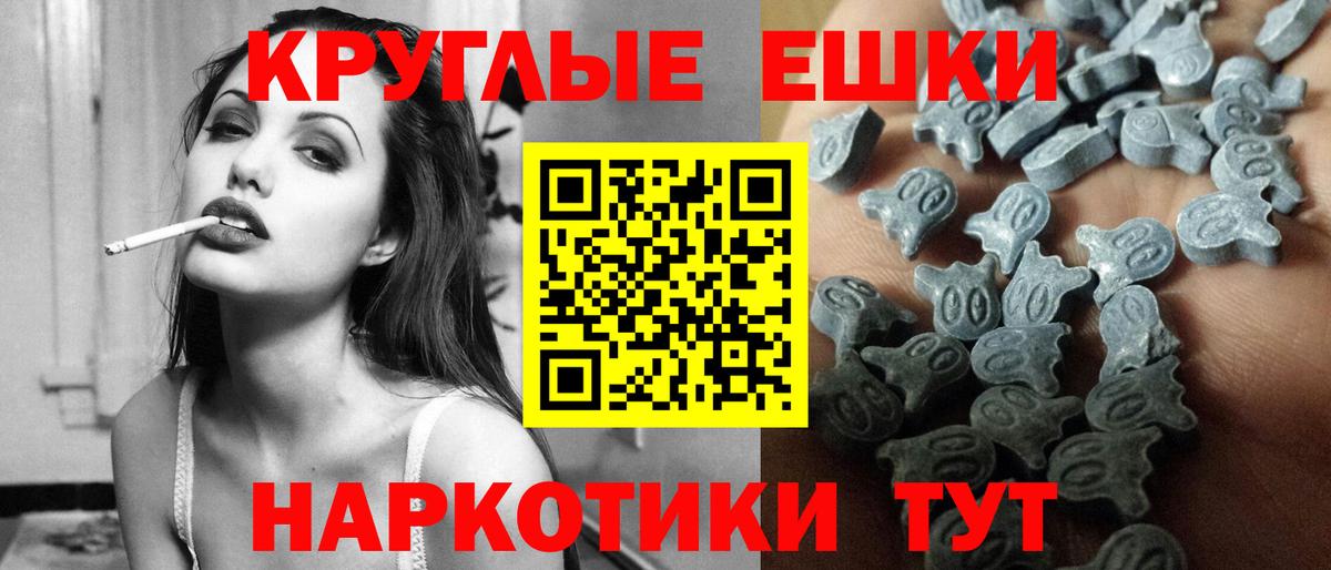 Ecstasy 280 MDMA  Экстази 300 mg  ЭКСТАЗИ  Тула  гидра сайт  Вход с VPN 