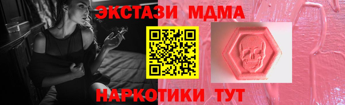 Экстази Cube Тула
