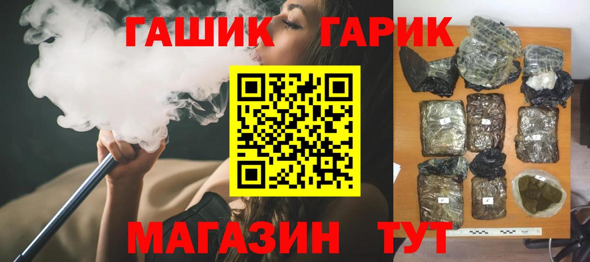 ГАШИШ Cannabis  ГАШ Cannabis  Тула  ГАШИШ  Вход с VPN 