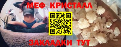 меф Кулебаки