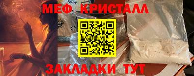гидра Кунгур
