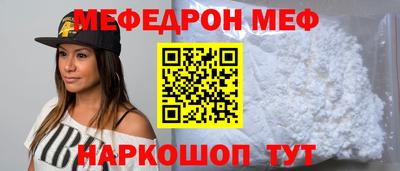 мдма Кумертау