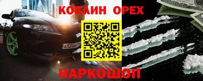 меф Кулебаки