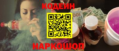гидра Кунгур