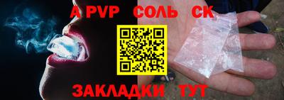 меф Кулебаки