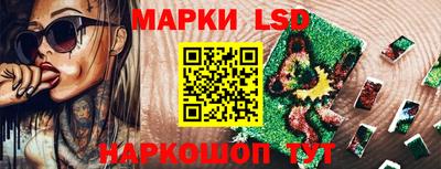 гидра Кунгур