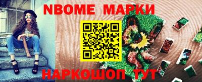 гидра Кунгур