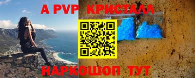 гидра Кунгур