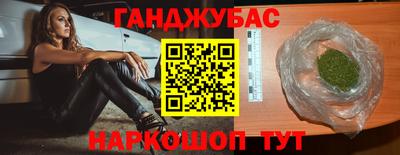 мдма Кумертау