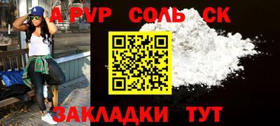 меф Кулебаки
