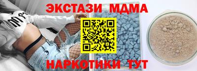 мдма Кумертау