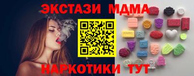 гидра Кунгур