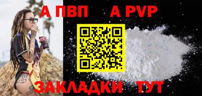 гидра Кунгур