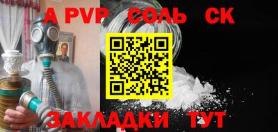 гидра Кунгур