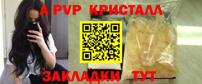 меф Кулебаки
