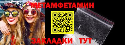 гидра Кунгур
