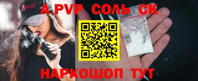 меф Кулебаки