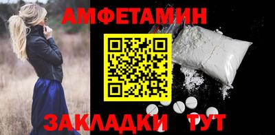 меф Кулебаки