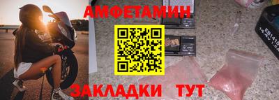 меф Кулебаки