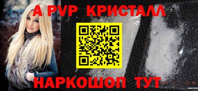 меф Кулебаки