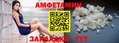 мдма Кумертау