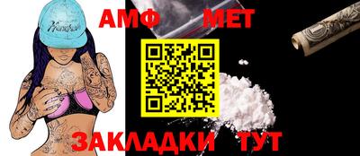 гидра Кунгур