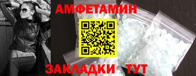 гидра Кунгур