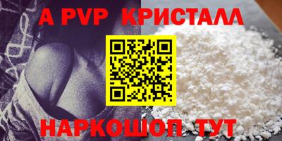 гидра Кунгур