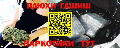 гидра Кунгур