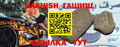 гидра Кунгур