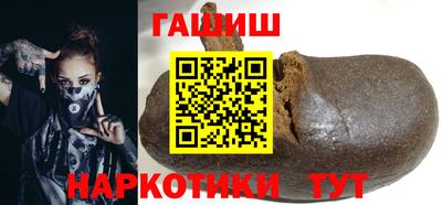 гидра Кунгур