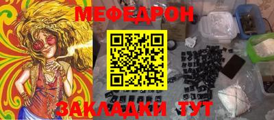 гидра Кунгур
