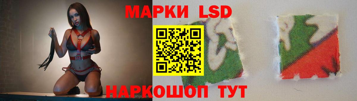 Лсд 25 экстази кислота  LSD-25 экстази ecstasy  LSD-25 экстази  Тула  Вход с VPN 