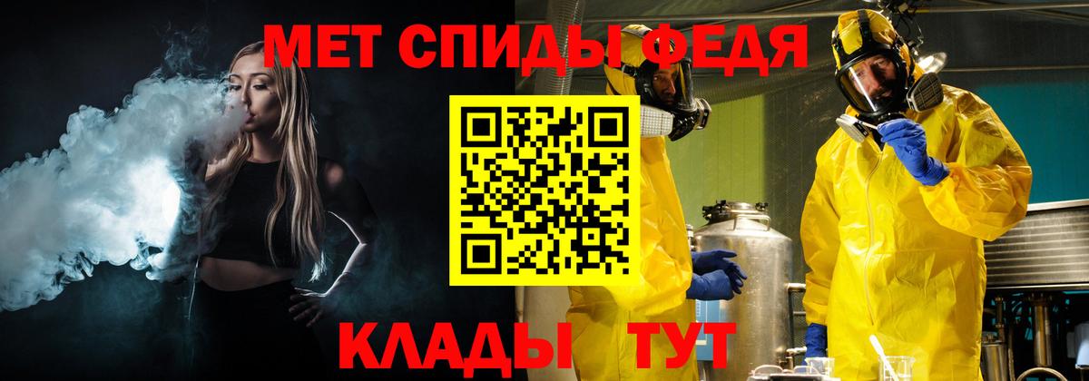 МЕТАМФЕТАМИН винт  Вход с VPN  Тула  МЕТАМФЕТАМИН винт 