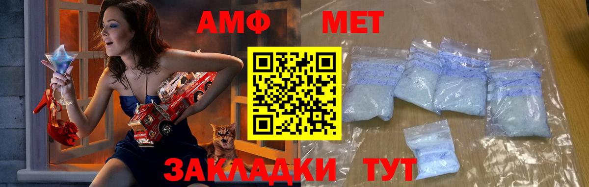 Первитин винт Тула