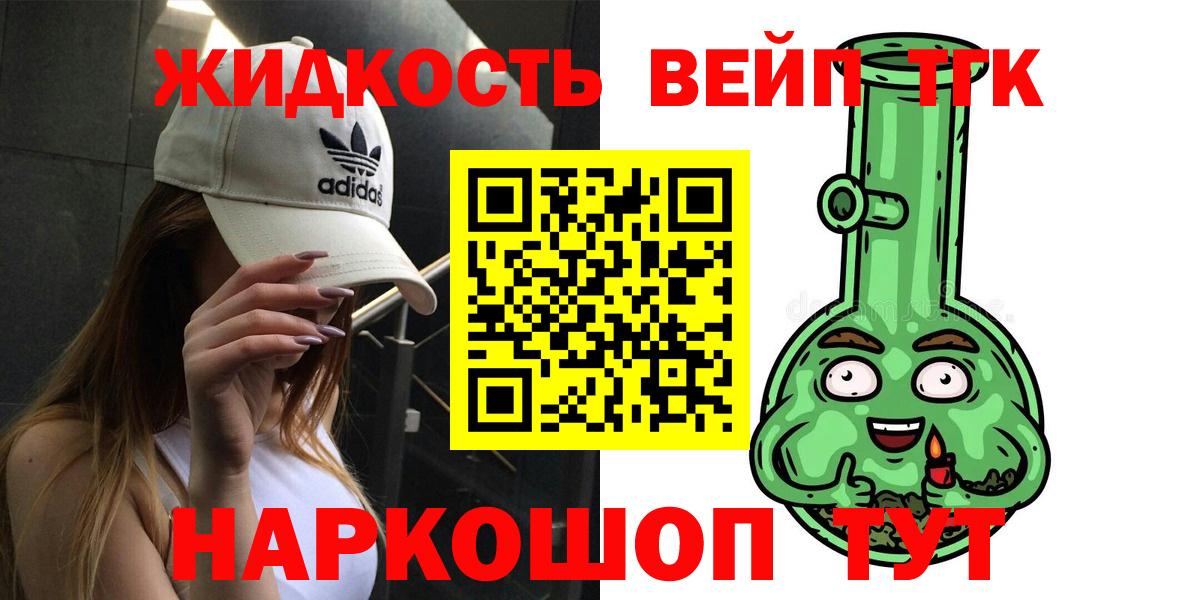 Тула  Дистиллят ТГК концентрат  Дистиллят ТГК THC oil  Вход с VPN 
