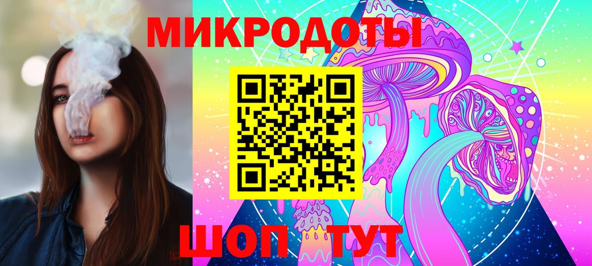 Псилоцибиновые грибы ЛСД Тула