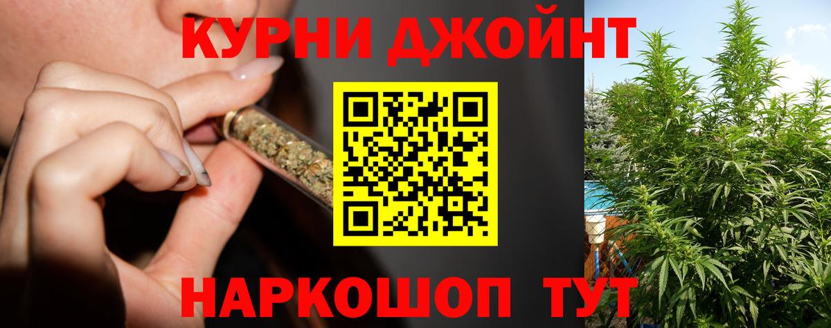 Каннабис OG Kush  Каннабис VHQ  Вход с VPN  Каннабис AK-47  Шишки марихуана VHQ  Тула 