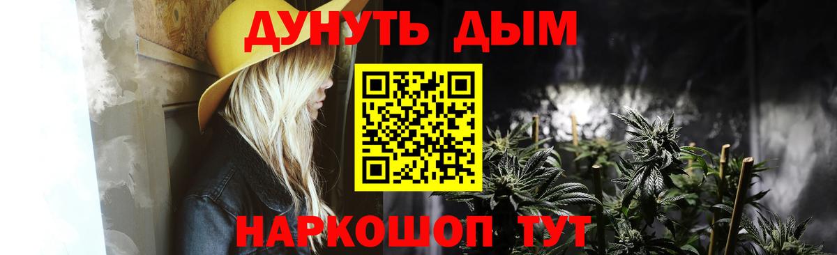 Конопля конопля Тула